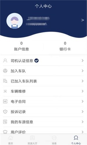 ����˾����appv1.0.1 ��׿��