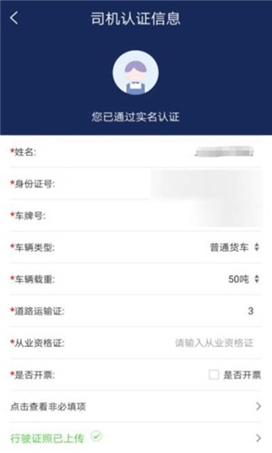 ����˾����appv1.0.1 ��׿��