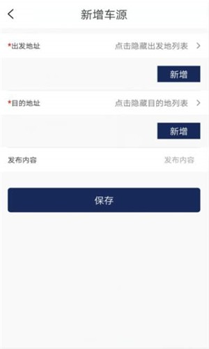 ����˾����appv1.0.1 ��׿��