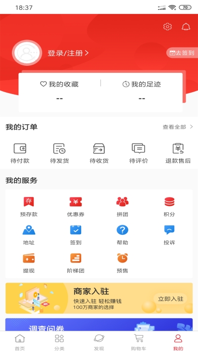 ����˼v1.0.8 ��׿��