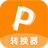 ѸתPDFת����v1.0.0.6 �ٷ���