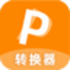 ѸתPDFת����v1.0.0.6 �ٷ���
