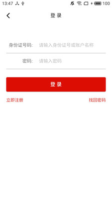 ��ů�Ͳ�����appv3.0.4.9 ��׿��