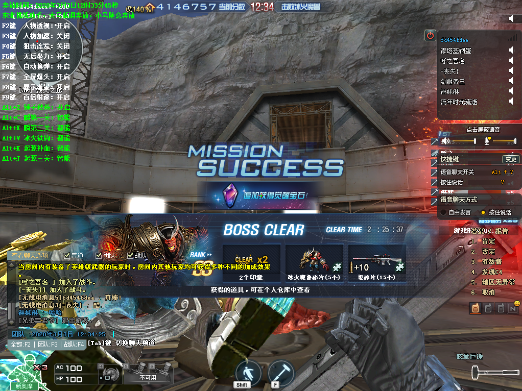 CF�¿����Ƕ๦�ܸ���v2.8 ��Ѱ�