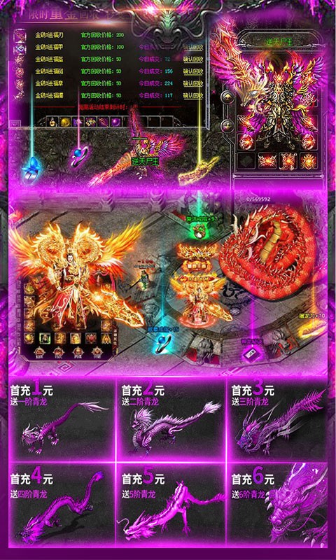 诸神觉醒急速切割版 诸神觉醒急速切割版