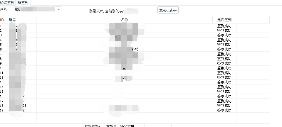 DZ��̳ǩ����v1.0 ��ɫ��