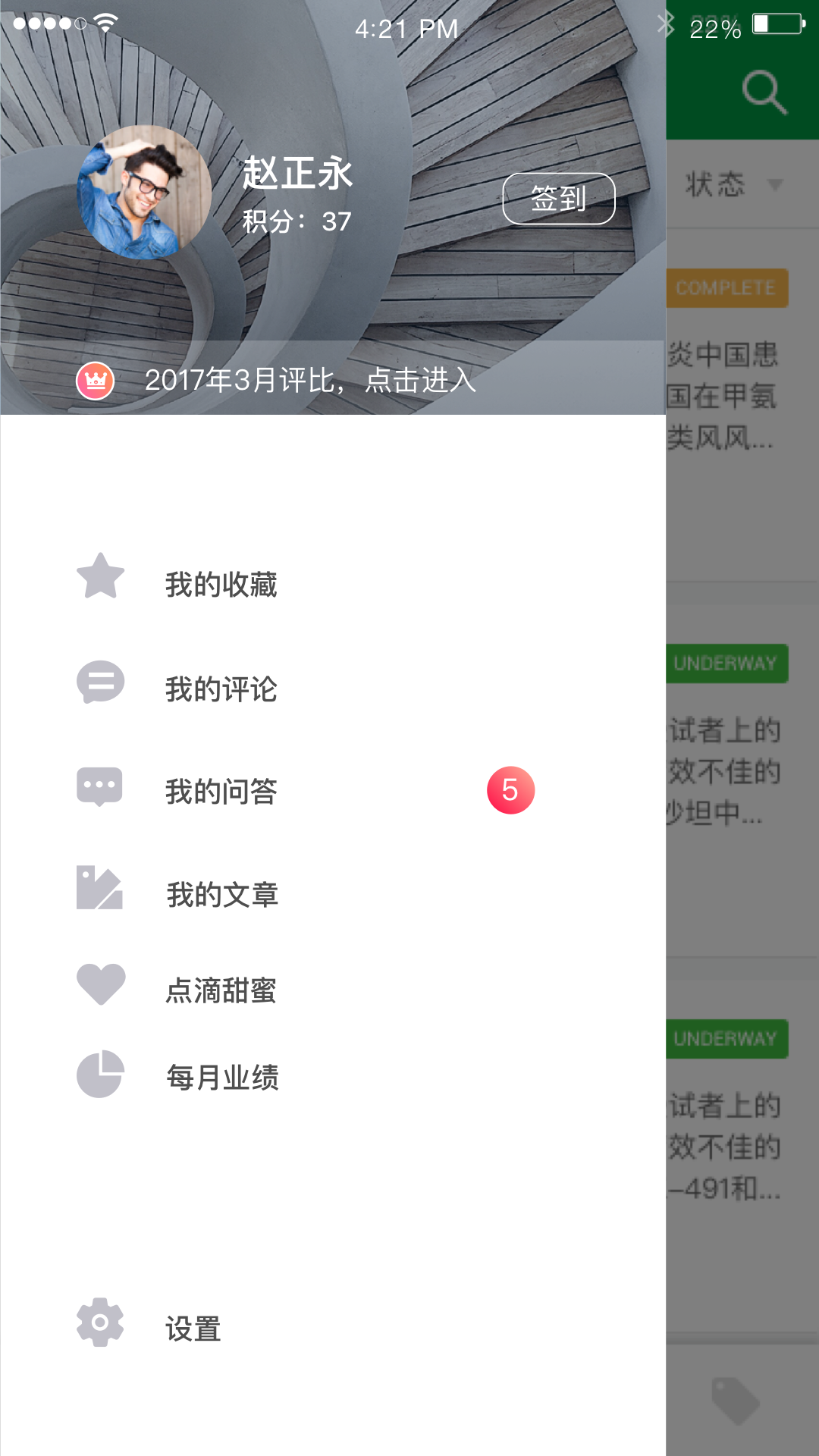 ̩����ļv1.3.1 ��׿��