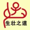 生壮之道v1.0.0 安卓版