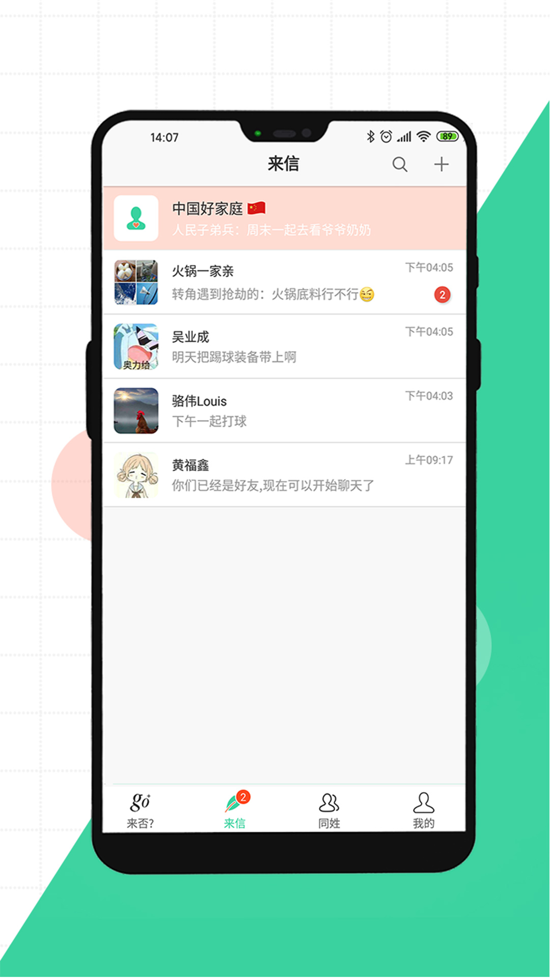 ����v2.6.0 ��׿��