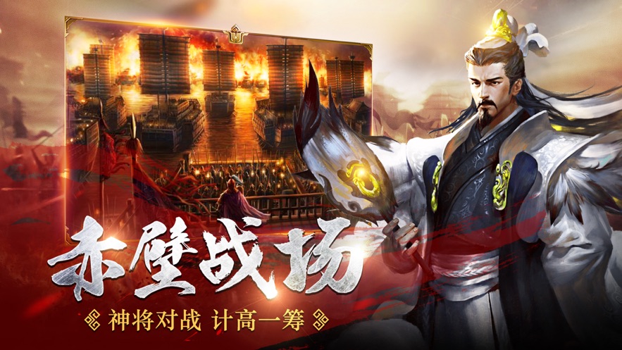 魔将三国 魔将三国