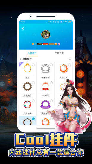 ������Ϸ����appv3.2.0 ���°�