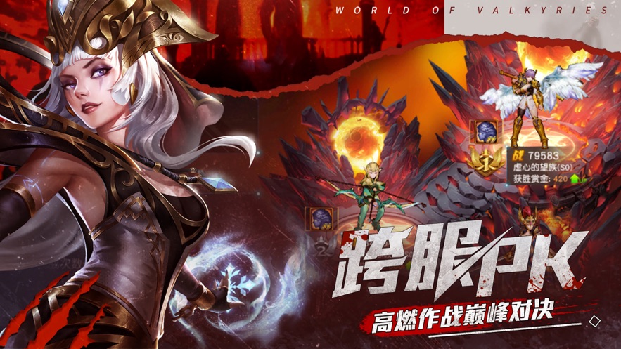 �⻷֮��v7.17.0 ��׿��