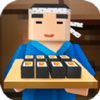 Sushi Chef: Cooking Simulator(��Ʋ������ģ����)v1.0 ��׿��