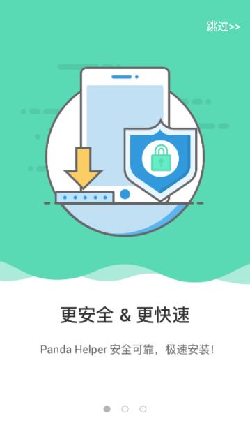 Panda Helper��è���ְ�׿��v1.1.1 ��Ѱ�