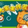 QQ�Ҳ���Ϸ��������v1.0 ��Ѱ�
