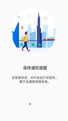 ��������Ѷv2.0.19.10 ��׿��