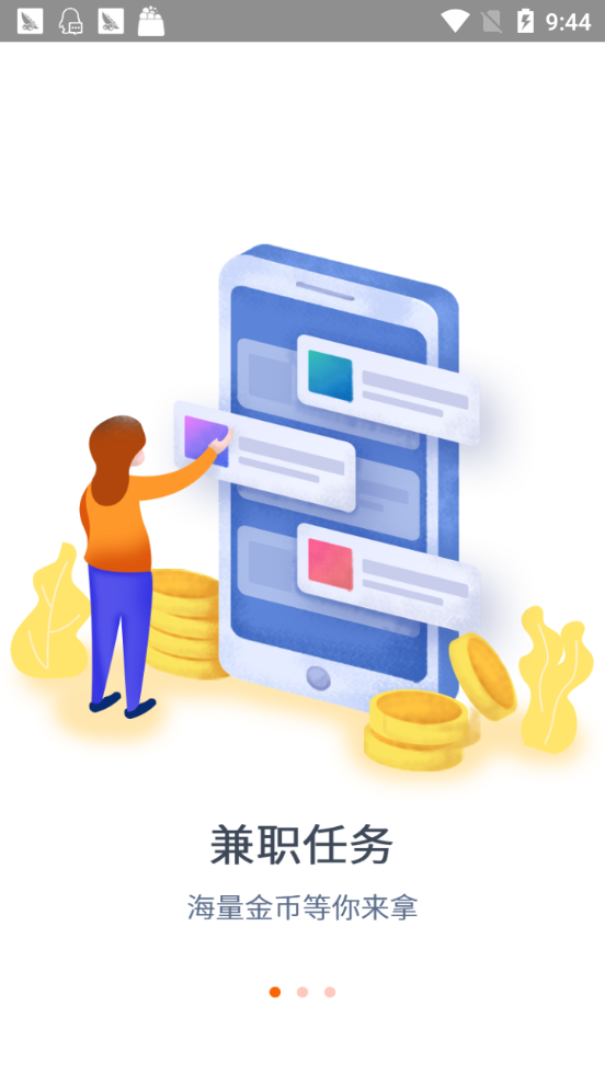 ���appv1.0 �ٷ���
