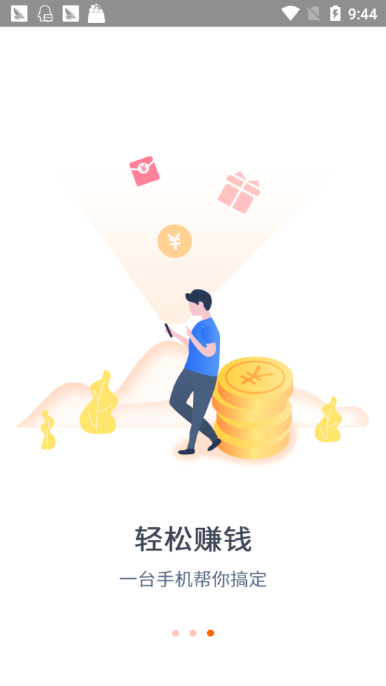 ���appv1.0 �ٷ���