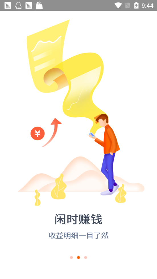 ���appv1.0 �ٷ���