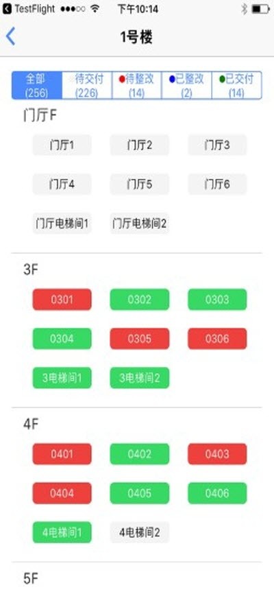 �鷿ϵͳv2.1.3 ��׿��