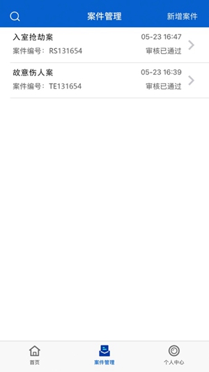 ����˼�����Ϸ���ƽ̨appv1.1.20000 ��׿��