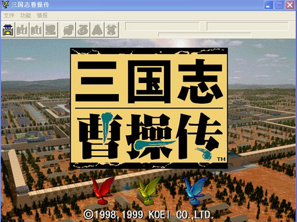 曹操传通用调试器v10.2.17 绿色版