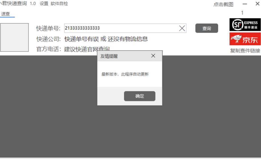 С����ݲ�ѯv1.0 ��Ѱ�