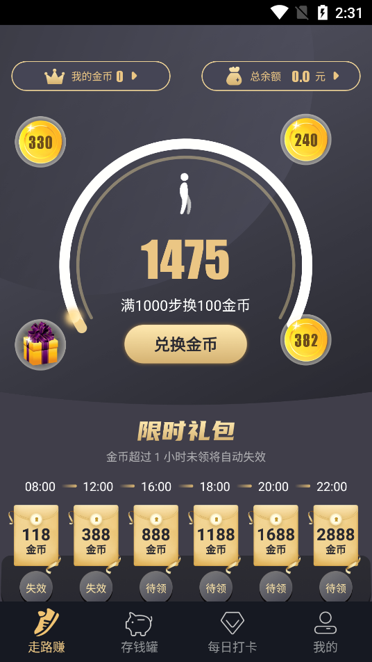 Ȥ����·��Ǯappv1.03.20 �����