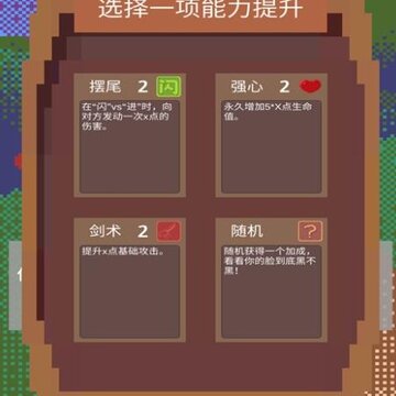 铸剑师起源九游版 铸剑师起源九游版