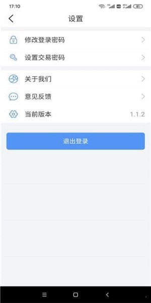 �����ڴ�v1.1.2 ��׿��