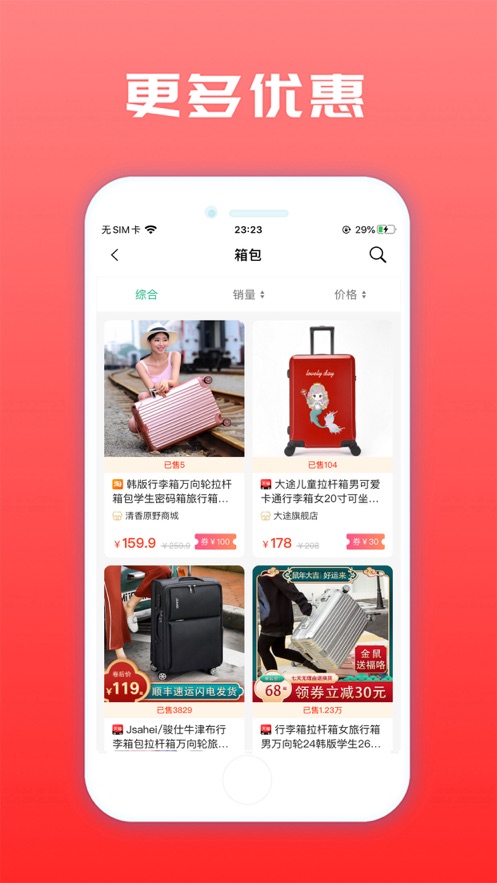 ֥�黨ȯappv0.1.8 ���°�