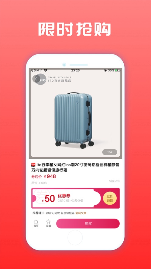 ֥�黨ȯappv0.1.8 ���°�