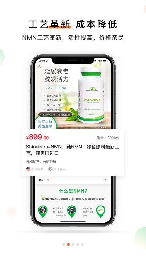 ɼ��appv3.3.3 ��׿��