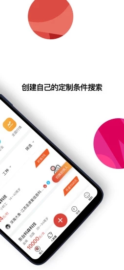����Ȧapp����V4.0.0 ��׿��