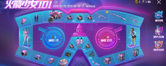 ��ƽ��Ӣ�����Ů101Ħ�г�����Ǯ�ܳ鵽 ���׼۸����