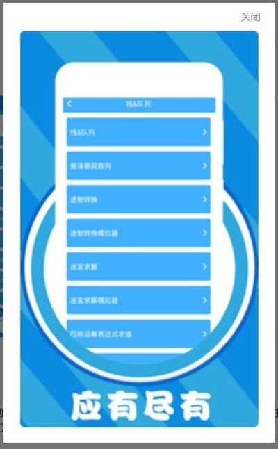 ��������v1.0.0 ��׿��