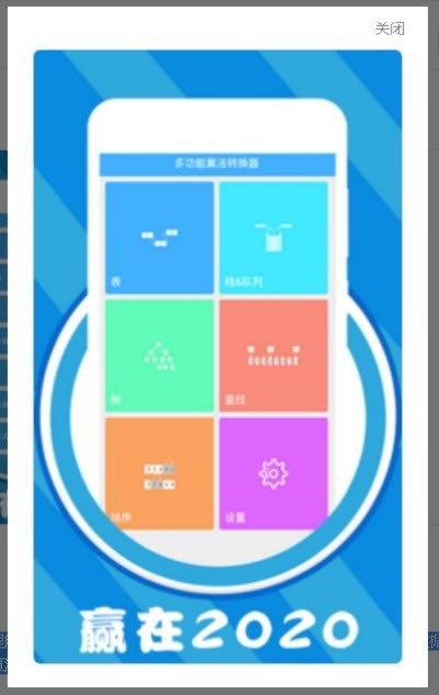 ��������v1.0.0 ��׿��