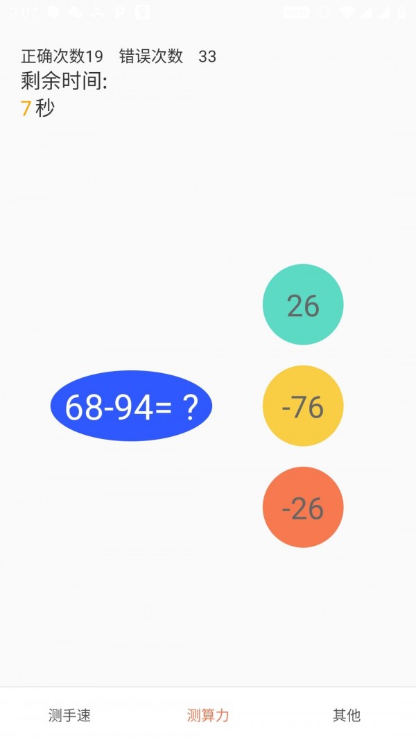 ������v2.9.99996 ��׿��