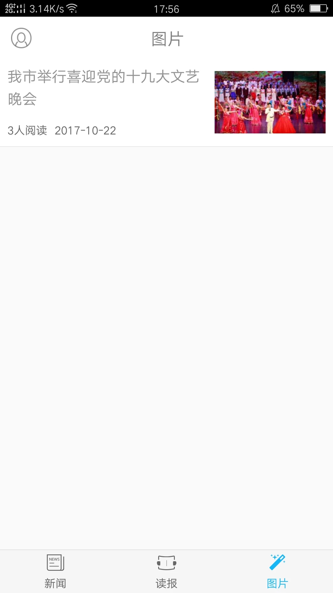 �������ձ�appv2.2.2 ��׿��