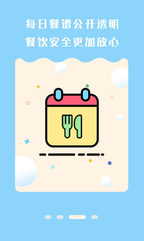 ����������v2.2.4 ��׿��