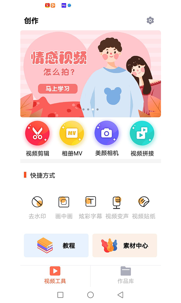 ��һ��appv1.1.0.5 ��׿��