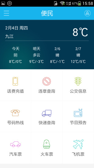 ��һ����appv3.0.1 ��׿��