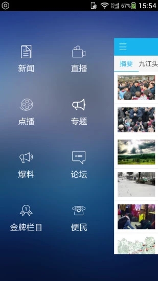 ��һ����appv3.0.1 ��׿��