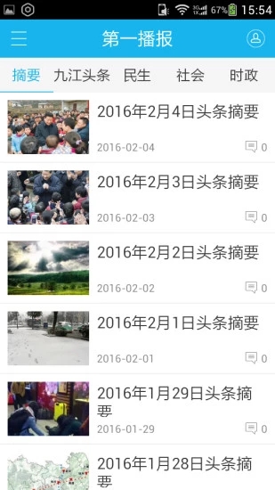 ��һ����appv3.0.1 ��׿��