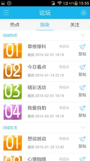 ��һ����appv3.0.1 ��׿��