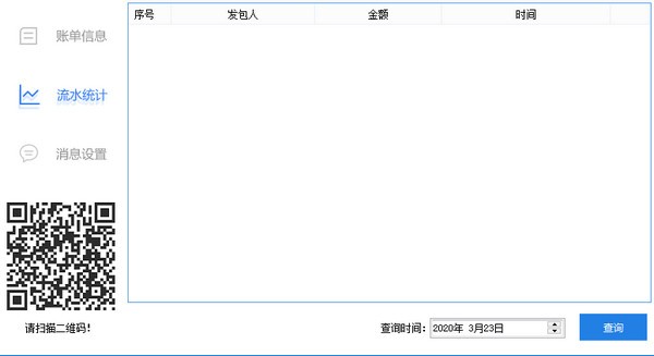 Ⱥ���������v1.0.3 ��Ѱ�