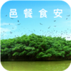 �ز�ʳ��appv6.8.25 ���°�