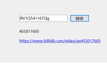 ��������BV��ת����(B2A)v2020 ���°�