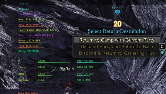 MHW��ԭ����Ѫ����ʾ���V2020.1.13 ��Ѱ�