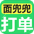 �涵��ƴ��������v1.0.7 �ٷ���